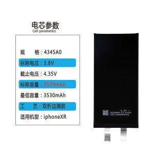 Buy cheap Pure Cobalt Polymer Iphone Lithium Ion Battery Cell Black 4345A0 3570mAh For XR from wholesalers