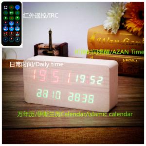 China Alibaba wholesale alarm azan clock quran speaker,wooden table clock- model:SQ886 English languages factory