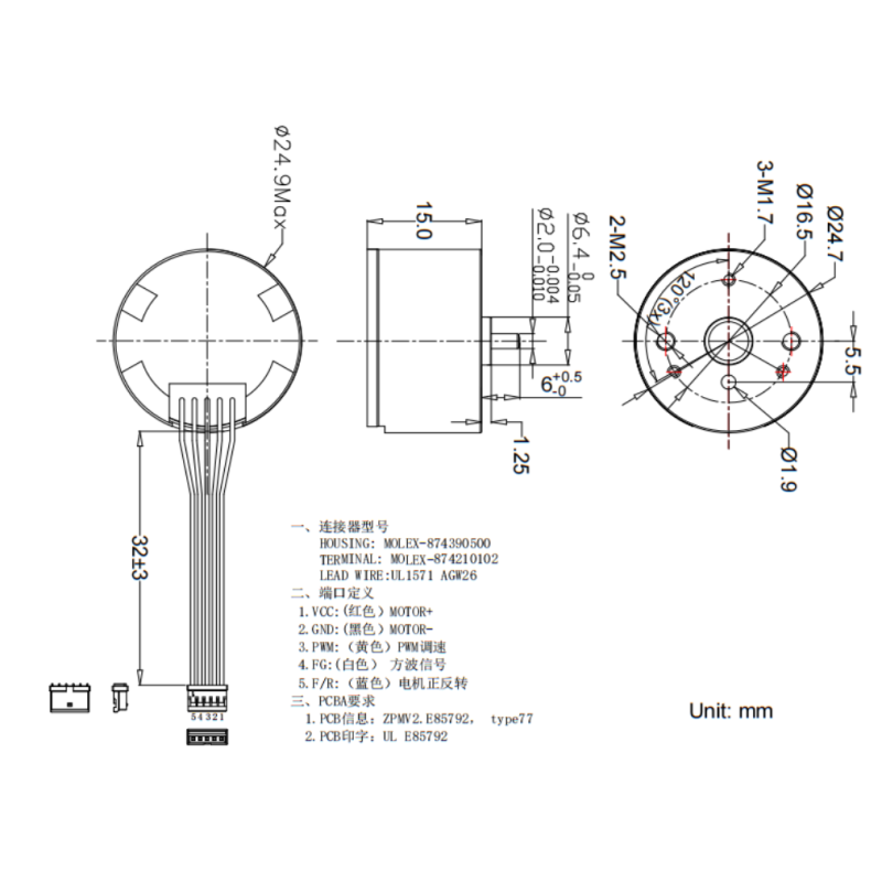 24mm Micro Brushless DC Motor 12V For Reverse And Reverse Speed Control