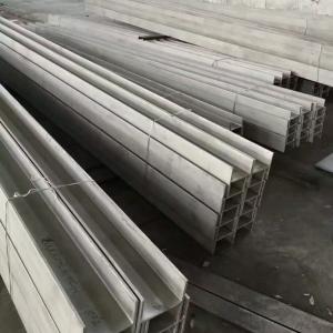 China Welded Stainless Steel U Channel H Beam Angle Bar For Structure 316L factory