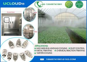 Automatic Pressure Relief Industrial Spray Nozzles Water Dripping Protect