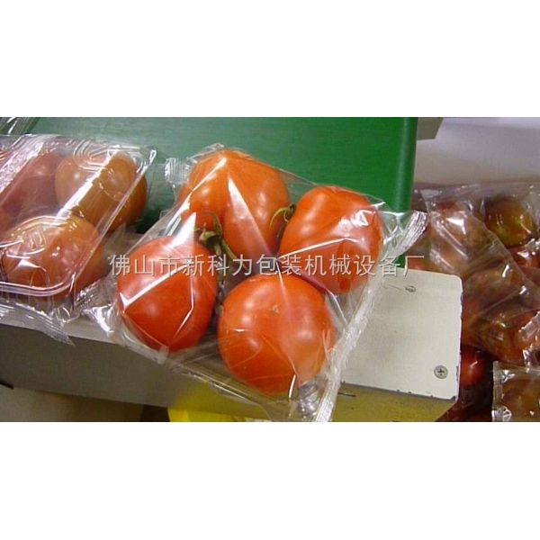 high quality automatic horizontal flow wrap fresh frozen vegetable packing