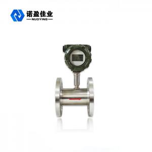 China 4-20ma Stainless Steel Water Flow Meter Flange Type RS485 factory