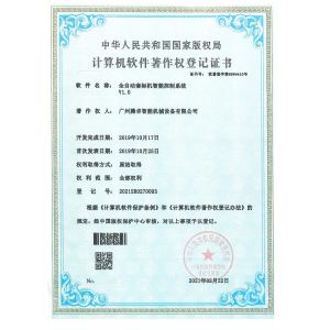 Guangzhou TENGZHUO Machinery Equipment Co,Ltd. Certifications