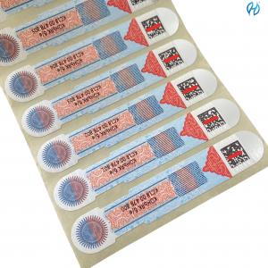 China Customized Tax Stamp Rainbow Printing / Intaglio Printing For Wine / Tobacco / Juice on sale