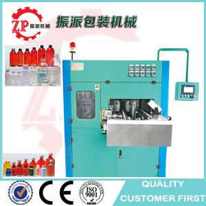 Buy cheap Automatic high speed pet bottle blowing molding machine for healt care medical from wholesalers