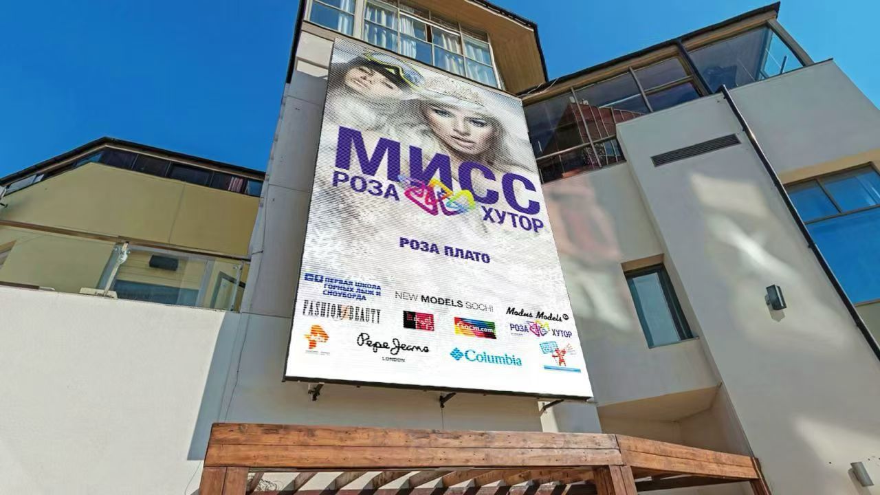 Customized Flexible Outdoor LED Display Solution IP65 For Demanding Environments