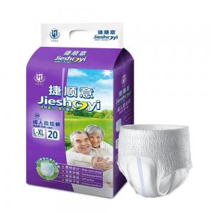 China Soft Breathable Adult Diaper Pants Dry Surface Absorption for Senior Care and Comfort factory