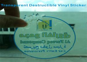 China Transparent Window Destructible Vinyl Laser Labels With Round Shape 7.5cm factory