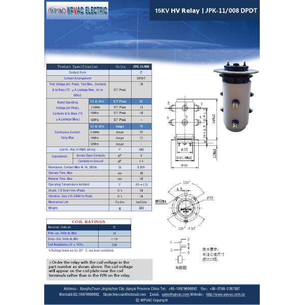 JPK-11 DPDT Vacuum Relay Switch 15KV DC High Voltage with 75A Current and 27V Coil Voltage for Signal Return
