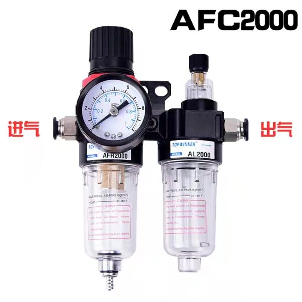 8mm AFC2000 Oil Water Separator Gas Source Processor Duplex Air Filter