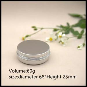 China Cosmetic Packaging Aluminum Cream Jar 60g With Screw Lids Loose Powder Jar factory