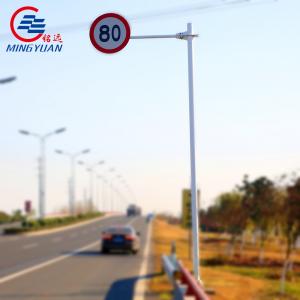 China Customized Traffic Signs Pole Road Galvanized Street Powdering 2.5mm on sale