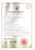 Jiangsu Tongyue Gas System Co.,Ltd Certifications