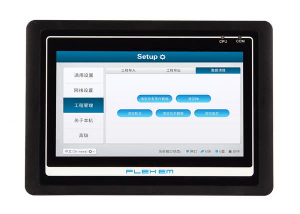 China 7  Inch 4 Wires Resistive Touch Screen HMI With PLC Integrator For Boiler factory