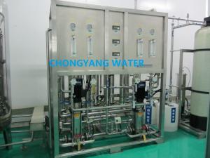 China Electroplating Industrial RO Plant Double Osmosis Water Filter Plant factory