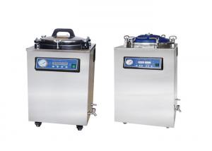 China Automatic 75L Hospital Sterilization Equipment Vertical Autoclave Stainless Steel factory
