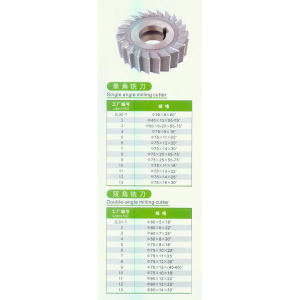 KM Convex milling cutter