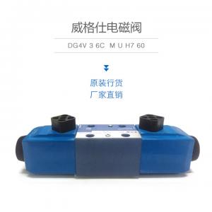 China Low Noise Level Concrete Pump Spare Parts Vickers Solenoid Valve DG4V 3 6C M U H7 60 on sale