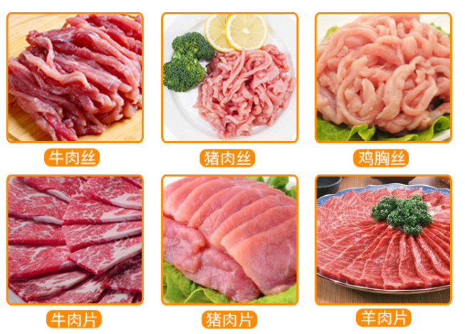 Horizontal Type Fresh Meat Cutting Machine 1.5kw 340mm Conveyor Width