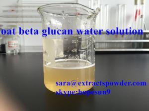 China Oat Beta Glucans 70%,Oat Hull Beta Glucans, water soluble beta glucan, control appetite natural extract factory