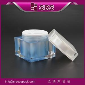 China SRS PACKAGING square 30ml 50ml 80ml skin cream jar on sale
