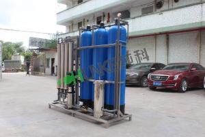 China Small Reverse Osmosis  water filter 1500GPD 250 liter ro plant price drinking water treatment machine factory