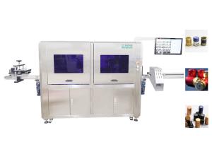 China Full Automated Vision Inspection System for Wine Bottle Caps Closures Lids AI Deep Learning Algorithms factory
