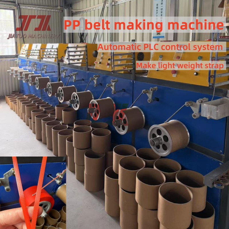 350kg/H Capacity Pp Strap Making Machine With Precise Die Head And Plc Control System