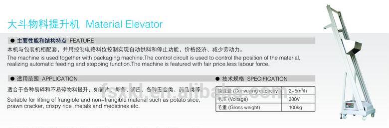 China fruit chips/preserved fruit packaging machine automatic packaging production line