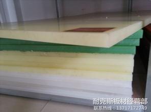 China PP cutting board for click die steel rule 25/50x900x450mm White color in Shoe industry factory