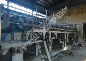 China Right Hand Type Copy Paper Making Machine Waste Paper Recycling Machine factory