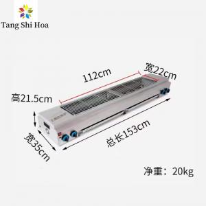 China 220V Smokeless BBQ Grill CE Smokeless Barbecue Grill factory