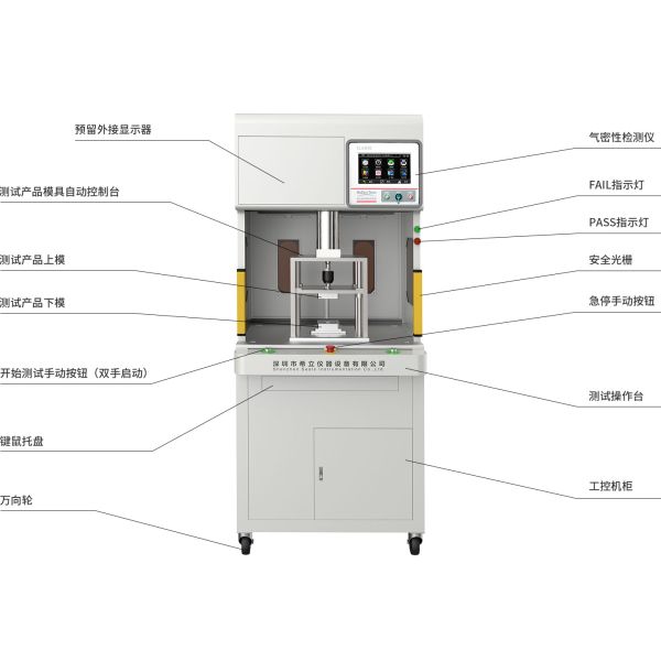 0.0005FS 50HZ Benchtop Tester Cabinet Test Platform Customized 0.95RH