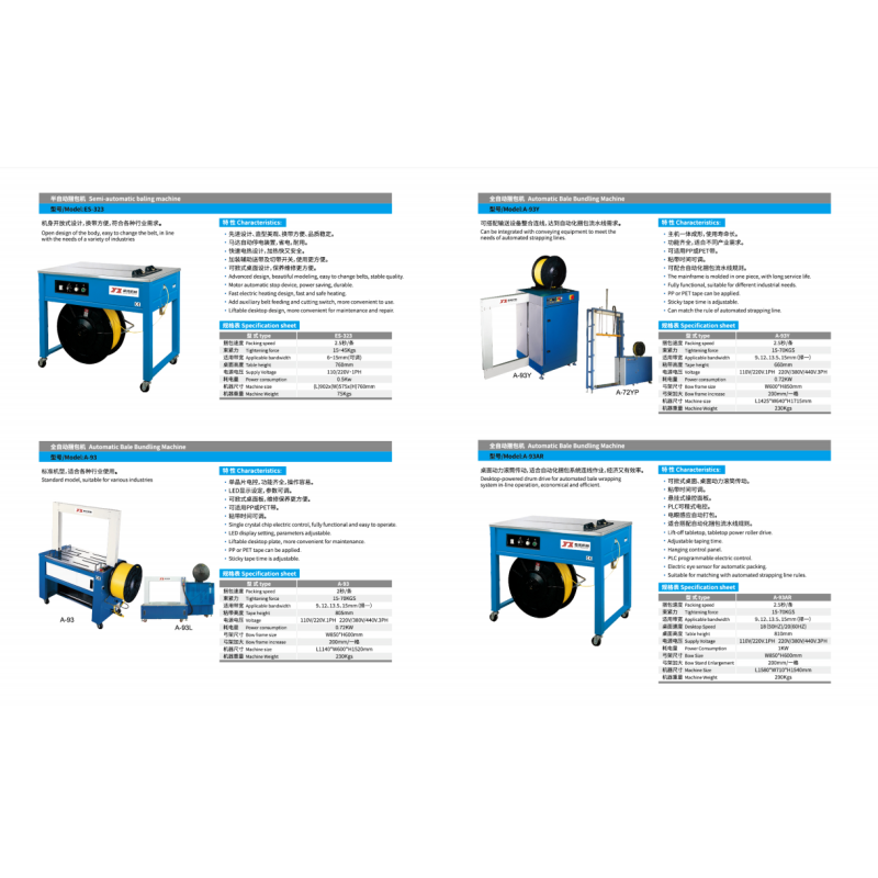 Convenient D.C Motor Drive Box Strapping Machine for Strong and Durable Packaging Strapping machine