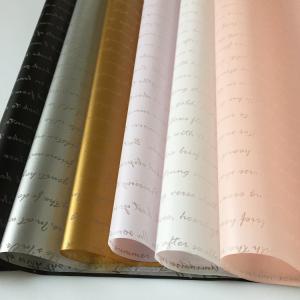 China Custom Printed Tissue Paper Gift Wrapping Black Pink Brand Tissue Paper Packaging factory