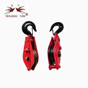 China Single Sheave Wire Rope Pulley Hook Type Lifting Pulley Block and Tackle Pulley factory