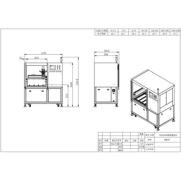Automatic Feeding Epoxy Vacuum Casting Machine With High Precision
