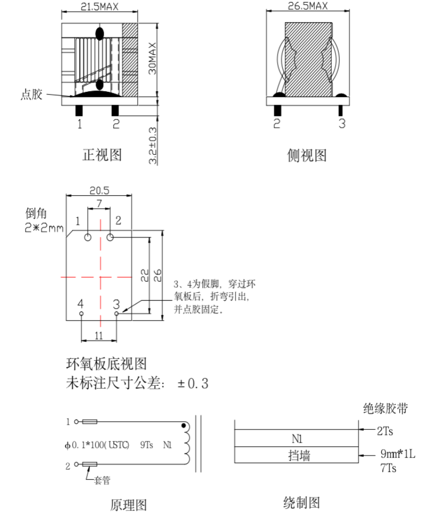 Dowis PQ2620 DIP Power High Frequency Inductor Vertical Or Horizontal